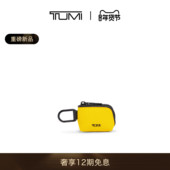 旅行配件小巧可悬挂收纳包 途明 春夏新品 TUMI