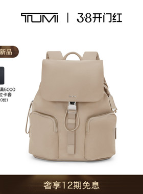 【春夏新品】TUMI/途明Voyageur女士双肩包Ramsay休闲双肩背包