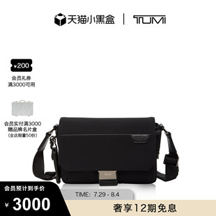 途明Harrison男士 TUMI 斜挎包休閑運(yùn)動(dòng)單肩包
