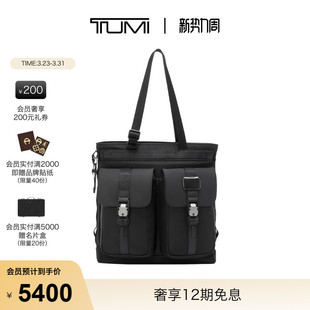 TUMI 托特包多口袋手提包 途明AlphaBravo男士