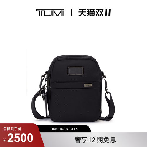 【双11提前享】TUMI/途明Alpha4男士斜挎包经典商务斜挎包