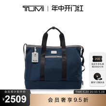 【抢先加购】TUMI/途明Alpha3男士托特包配色日常通勤休闲手提包