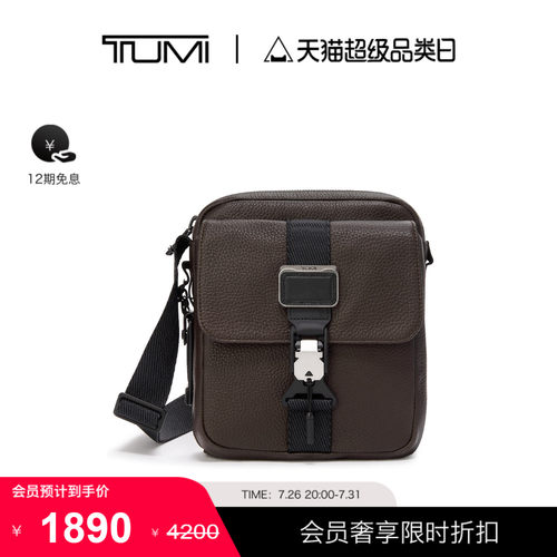 TUMI/途明通勤旅行男士斜挎包