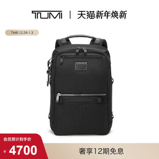 Bravo系列男士 途明Alpha TUMI 材质双肩包电脑包 圣诞礼物