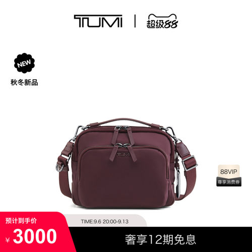 【秋冬新品】TUMI/途明VOYAGEUR女士小巧斜挎包