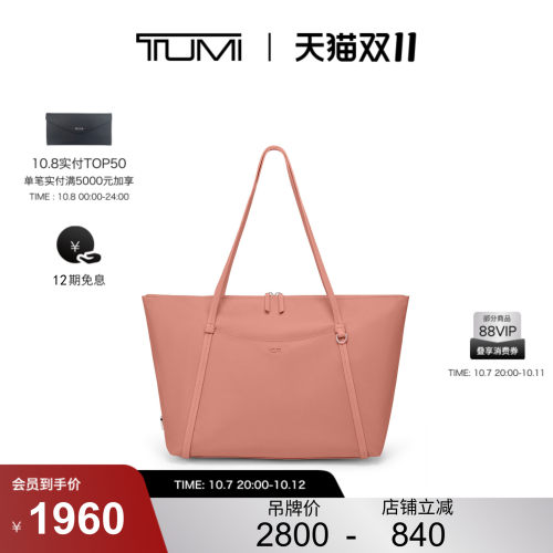 【双11提前享】TUMI/途明Voyageur女士手提包休闲时尚Q托特包