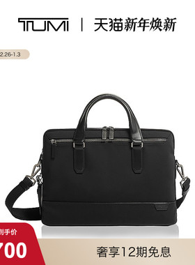 【新年礼物】TUMI/途明 Harrison男士公文包简约商务通勤电脑包