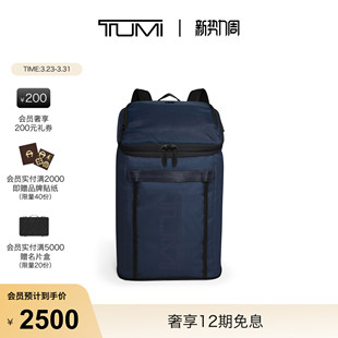 男士 BRAVO 可折叠便携双肩包 途明ALPHA TUMI