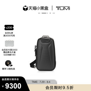 途明MCLAREN邁凱倫男士 TUMI 單肩包碳紋理胸包