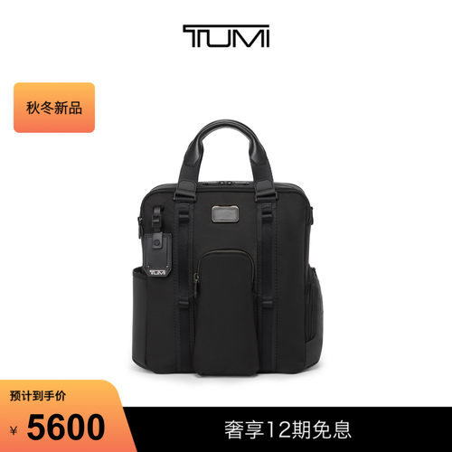 【秋冬新品】TUMI/途明ALPHA BRAVO男士商务弹道尼龙通勤手提包