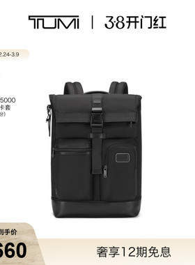 【礼物】TUMI/途明 DFO FREMONT男士卷顶双肩包双肩包电脑包