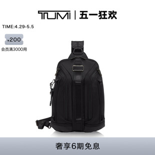 可双肩 TUMI 单肩胸包斜跨包 Bravo系列运动休闲男士 途明Alpha