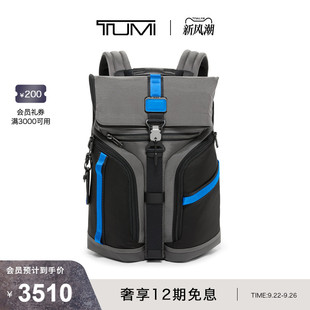 双肩包撞色通勤出行包 Bravo男士 TUMI 途明Alpha