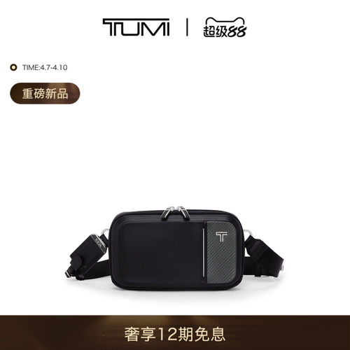【春夏新品】TUMI/途明Arrive男士单肩包Messina 轻便单肩包