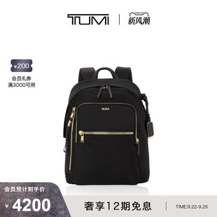 TUMI 潮流黑金撞色女士双肩包 途明Voyageur系列时尚