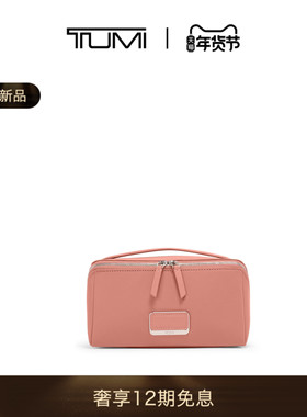 【春夏新品】TUMI/途明 Voyageur简约便携Dallas化妆包