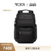 新年情人节礼物 TUMI 途明男士 双肩包男士 双肩包电脑包