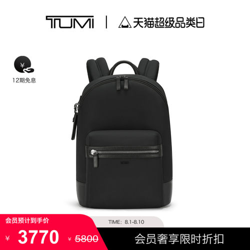 【尊享特惠】TUMI/途明 DFO MONROE 男士双肩包简约休闲双肩背包