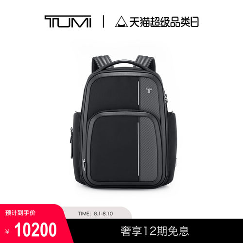 TUMI/途明ARRIVE'商务通勤男士大号双肩背包