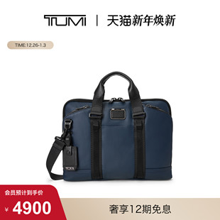 BRAVO男士 途明ALPHA TUMI 商务通勤手提公文包电脑包 圣诞礼物