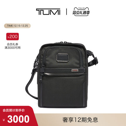 【圣诞礼物】TUMI/途明【Alpha3直降】男士斜挎手提包单肩斜挎包