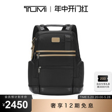 TUMI/途明DFO FREMONT男士双肩包商务通勤日常百搭实用双肩背包