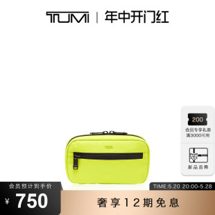 途明Travel 抢先加购 TUMI Access旅行收纳包男女差旅便携收纳