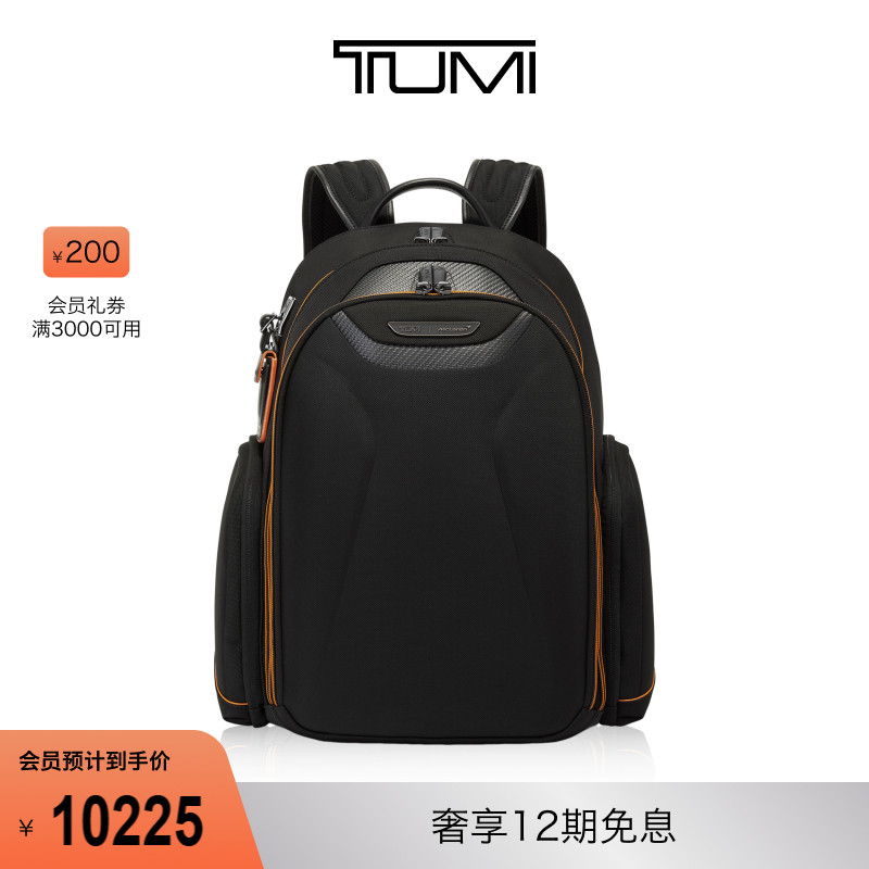 TUMI时尚黑色男士双肩包