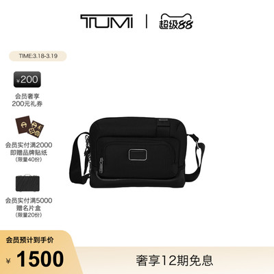 TUMI/途明DFO FREMONT男士休闲便携日常斜挎包
