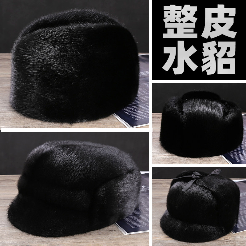 水貂毛帽子男冬季整貂中老年人棉帽皮草帽户外保暖裘皮貂皮鸭舌帽