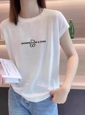 欧货白色冰丝短袖T恤女2026夏季薄款显瘦时尚简约休闲百搭上0514k