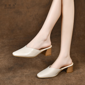 法式 中跟真皮凉拖鞋 气质粗跟包头半拖鞋 外穿穆勒鞋 女夏季 2026新款