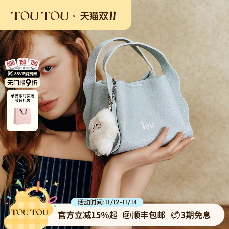 TOUTOU原创设计卷心菜蓝子包