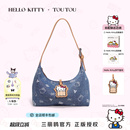 TOUTOUhellokitty凯蒂猫牛仔腋下包女哈喽kt百搭斜挎包生日礼物