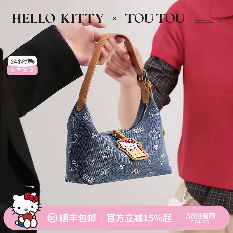 新年生日礼物TOUTOUhellokitty凯蒂猫牛仔饼干腋下包kt斜挎包女生
