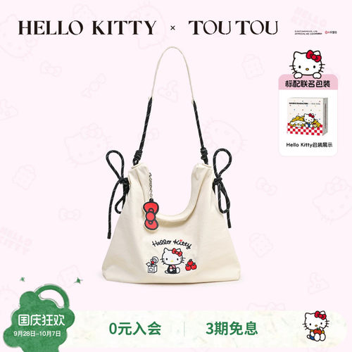 TOUTOU三丽鸥联名帆布包