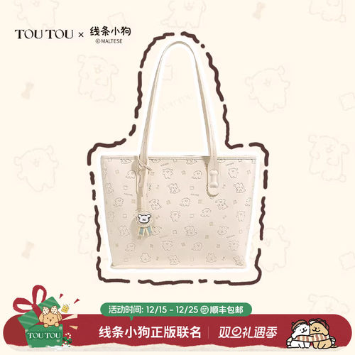 toutou线条小狗托特包