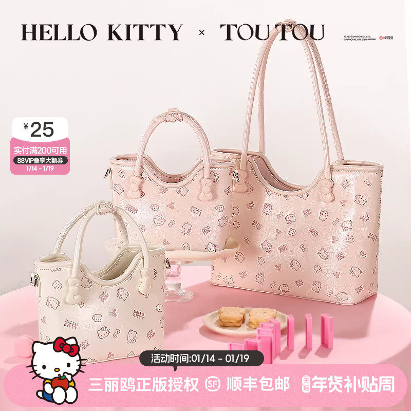 新年生日礼物TOUTOUhellokitty凯蒂猫托特包kt菜篮子手提斜挎包女