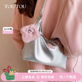 新年礼物TOUTOU新款 原创设计高级感银色腋下包百搭时尚 黏土斜挎包