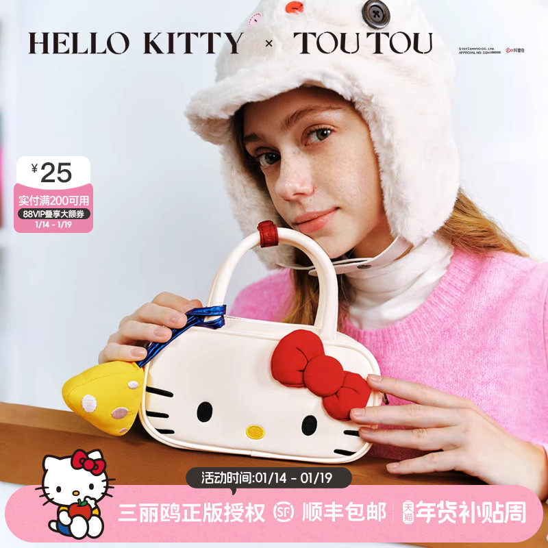 新年生日礼物TOUTOUhellokitty保龄球波士顿包凯蒂猫头手提斜挎包,箱包皮具/热销女包/男包,通用款女包,淘宝优惠券,粉丝福利购,淘宝优惠卷