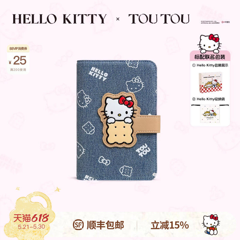 TOUTOUhellokitty凯蒂猫护照夹旅行长款钱包收纳零钱