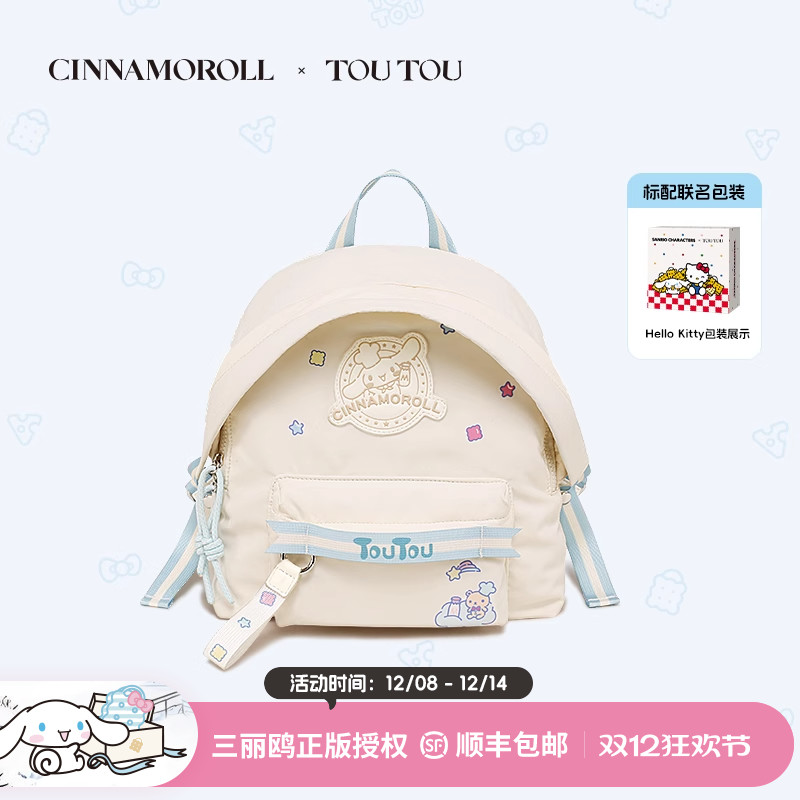 TOUTOU玉桂狗双肩包女小型轻便旅游通勤背包夏可爱大耳狗学生书包