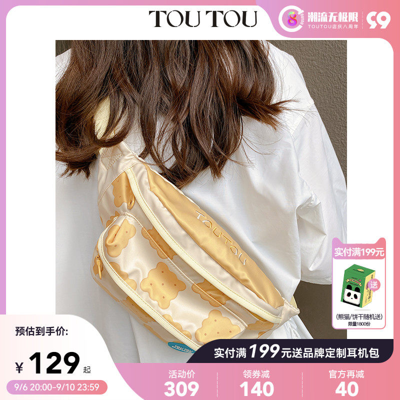 TOUTOU2022新款原创小众设计饼干包运动风胸包休闲女包单肩斜挎包