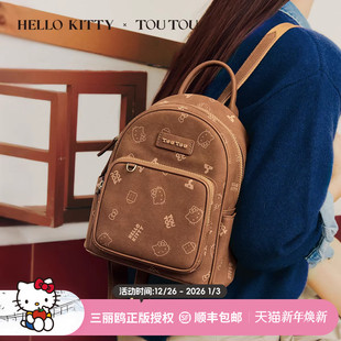TOUTOUhellokitty凯蒂猫大容量双肩包哈喽kt通勤小背包可爱书包女