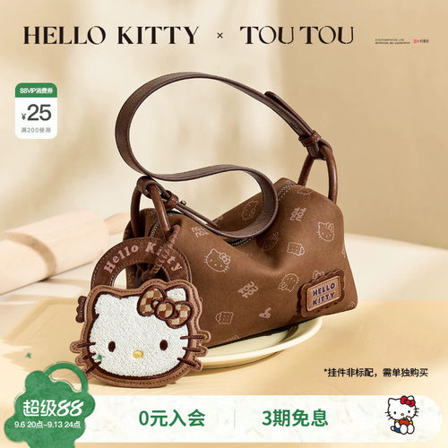 TOUTOUhellokitty凯蒂猫吐司包