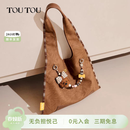 TOUTOU小狗大容量托特包手机链
