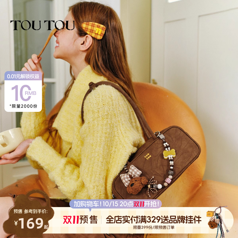 TOUTOU小狗串珠波士顿保龄球包