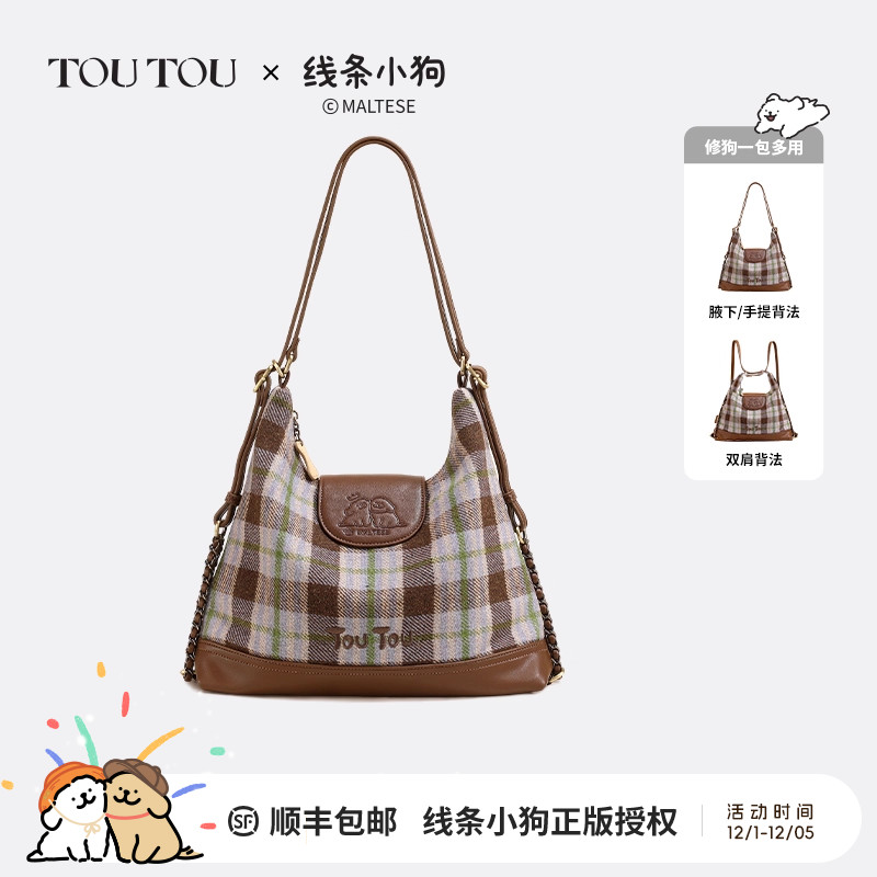 TOUTOU线条小狗大容量腋下双肩包