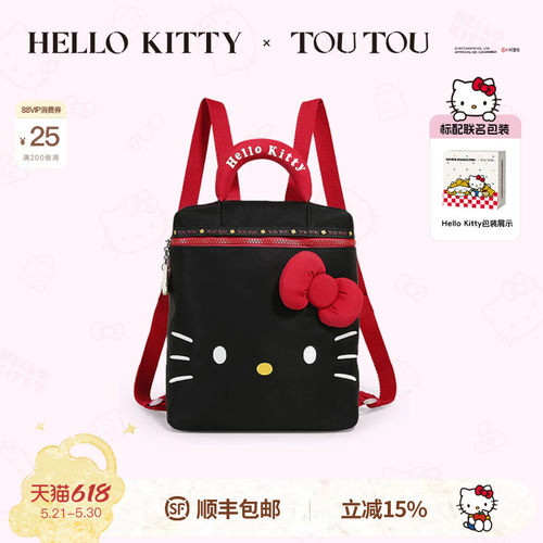 TOUTOU凯蒂猫大容量猫脸双肩包