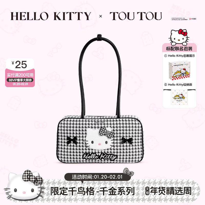 Hellokitty千金系列TOUTOU凯蒂猫哈喽kt千鸟格腋下保龄球波士顿包,箱包皮具/热销女包/男包,腋下包,淘宝优惠券,粉丝福利购,淘宝优惠卷